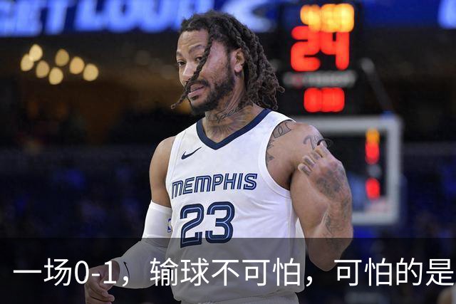 一场0-1，输球不可怕，可怕的是赛后梅西这番话：让人很揪心