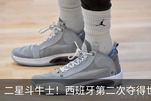 二星斗牛士！西班牙第二次夺得世界杯，38场不败破世界纪录