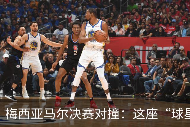 梅西亚马尔决赛对撞：这座“球星工厂”凭什么赢麻了？